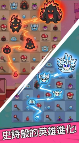 菇勇者游戏截图2