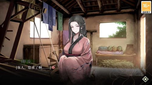 葬花暗黑桃花源游戏截图5