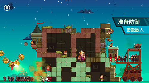 城主最新版游戏截图4