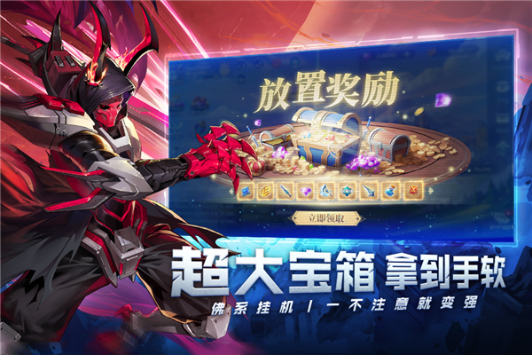 幻世与冒险官方正版游戏截图5