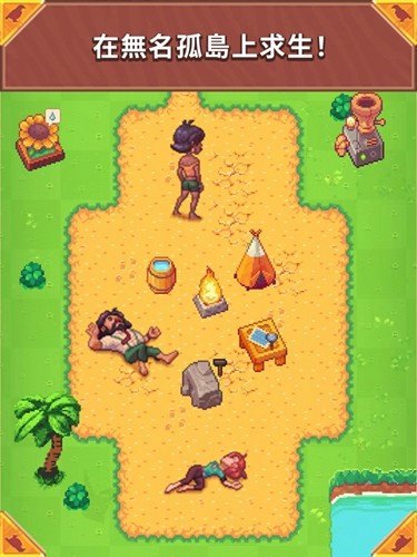 孤岛漂流者最新版游戏截图3