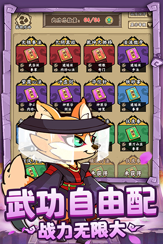 调皮小动物官方版游戏截图2