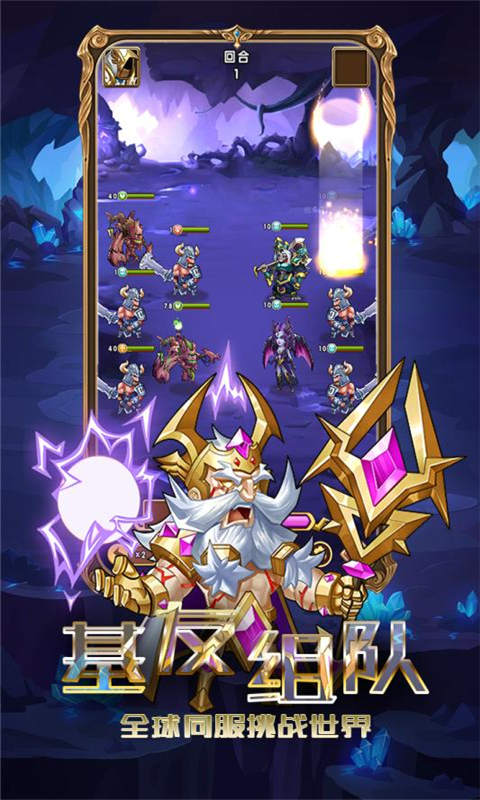 玛雅降魔传游戏截图2