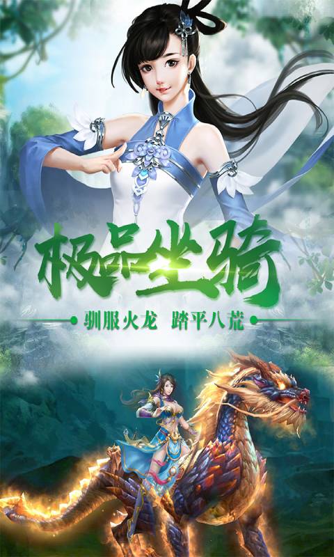 邪域战灵游戏截图4