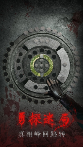 残花葬游戏截图4