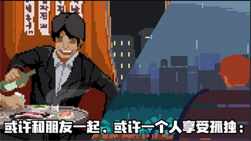 人生游戏内置功能菜单游戏截图3