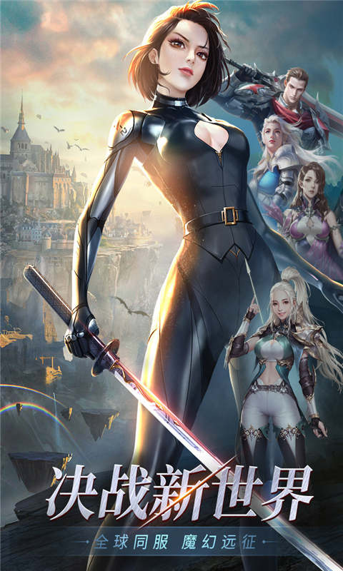 灵魂序章游戏截图5