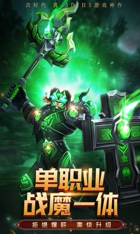 战龙酒馆游戏截图2