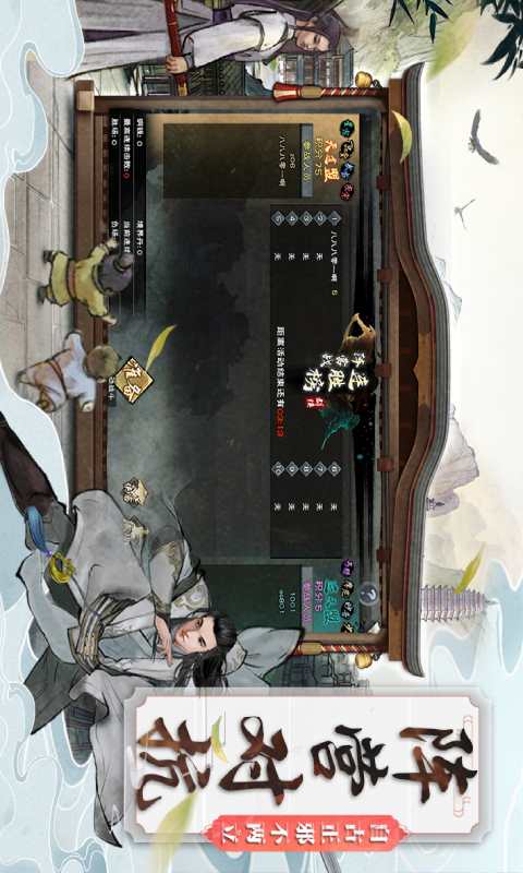 九阴九阳游戏截图3