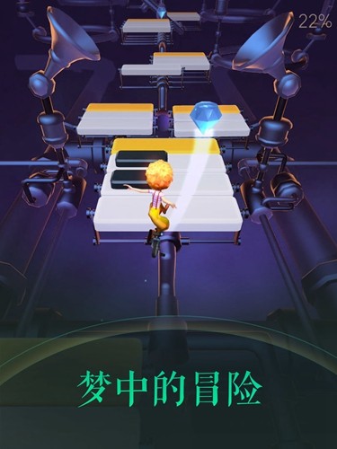 滚动的天空2正式版游戏截图5