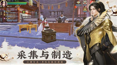 三界寻仙游戏截图1