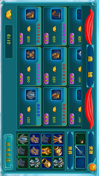 灭魔传游戏截图3