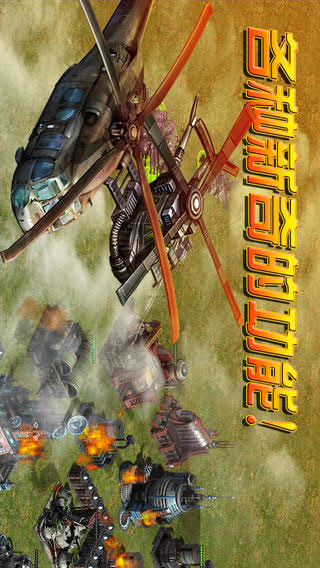 红色帝国游戏截图2