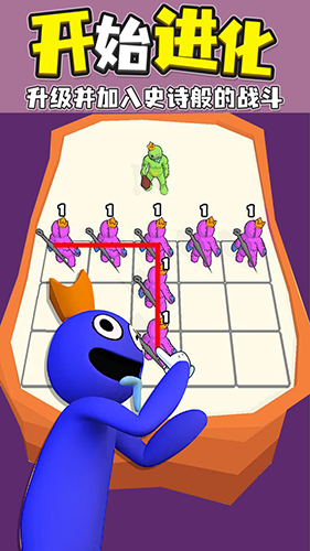 彩虹朋友合并怪物正版游戏截图3