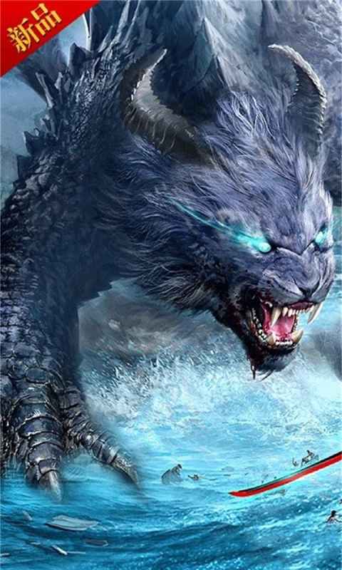 神仙劫游戏截图5