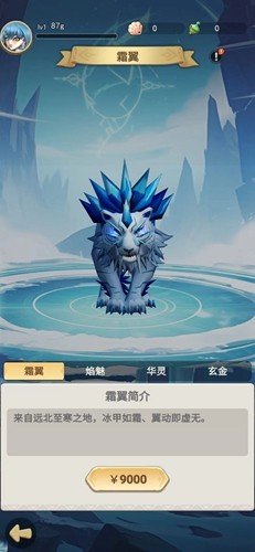 塞波尔seppol手机版游戏截图5