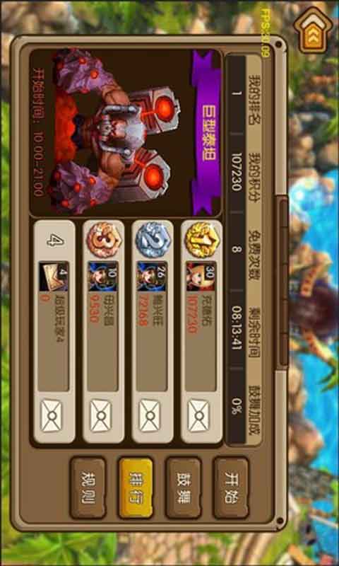 和平使命游戏截图5