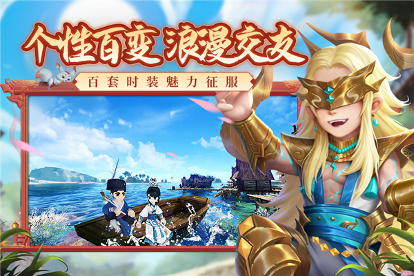 热血江湖手游台服端游戏截图2