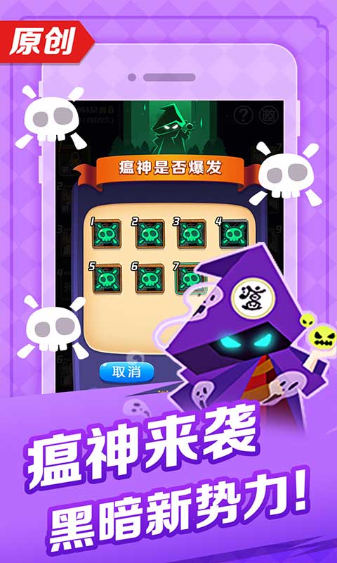 天黑狼人游戏截图3