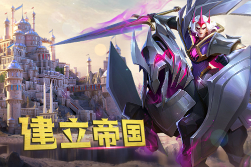 剑与家园无限空间戒指版游戏截图4