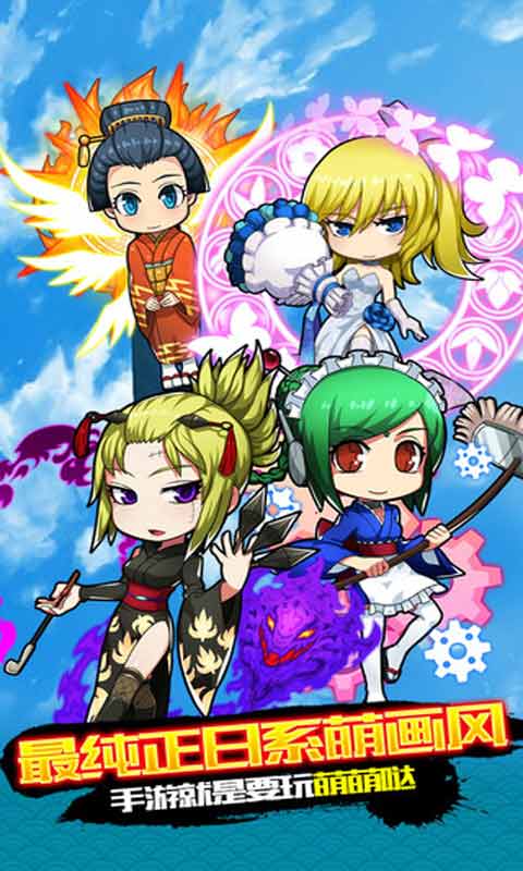 银魂热血版游戏截图1