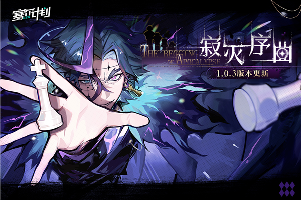 第五人格小米版游戏截图1