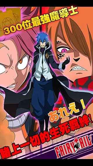 灭龙魔导士-游戏截图3