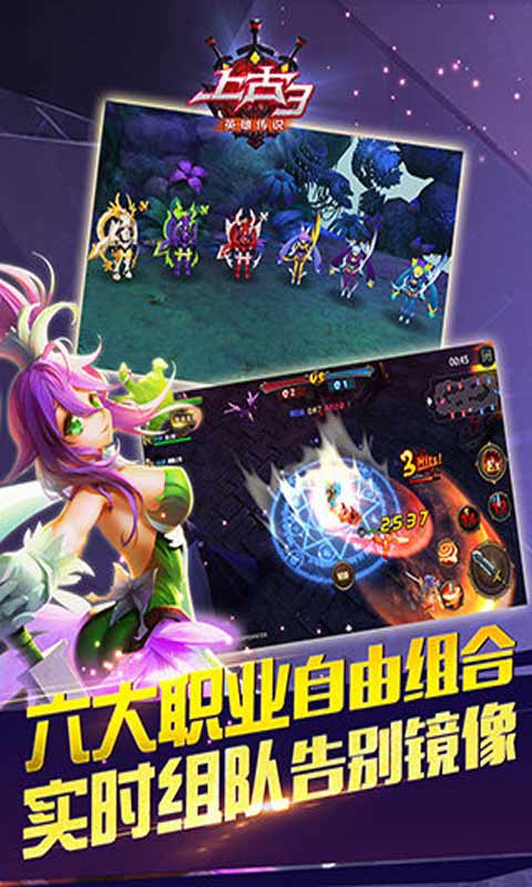 上古3游戏截图4