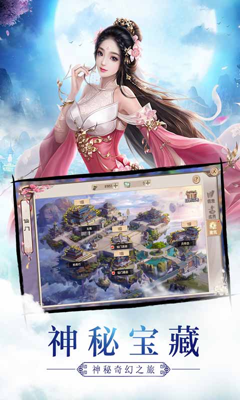 剑勤四海游戏截图3