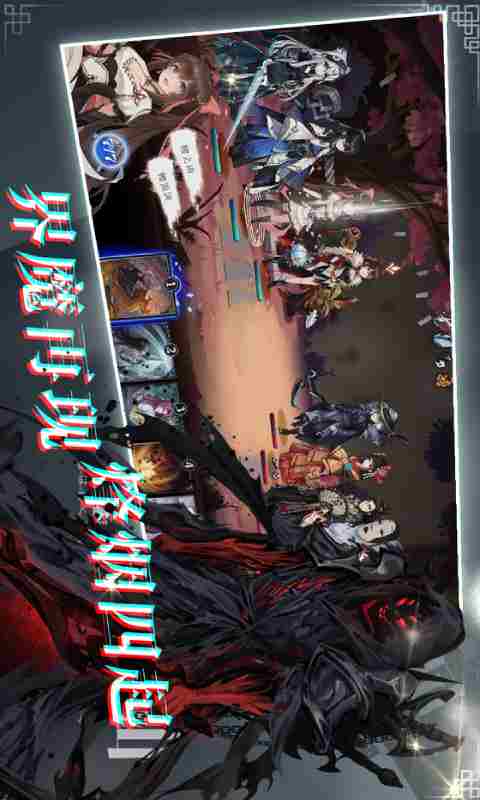 代号端午游戏截图4