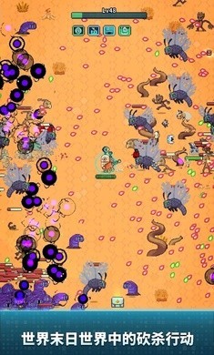 地球净化工程无限货币版游戏截图2