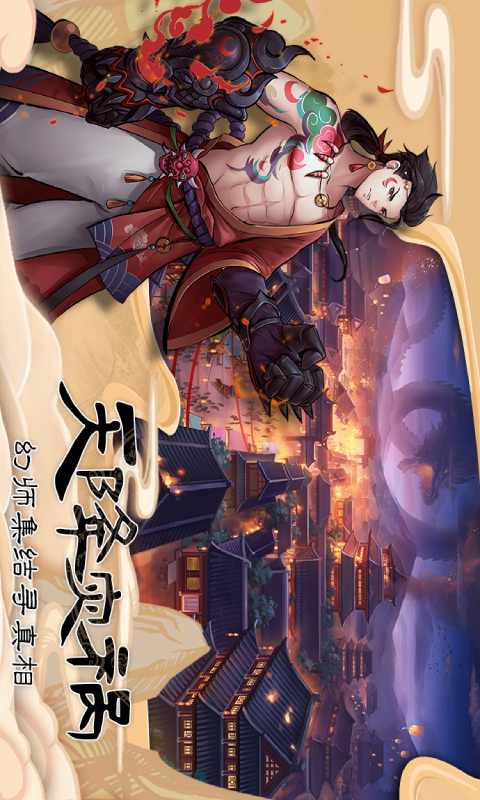 守护大作战游戏截图4