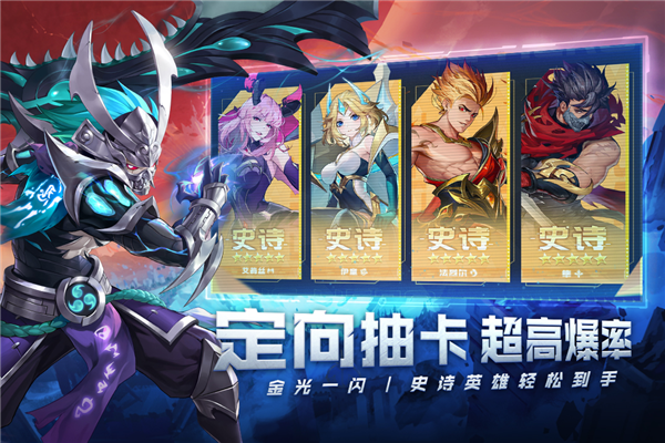 幻世与冒险官方正版游戏截图3