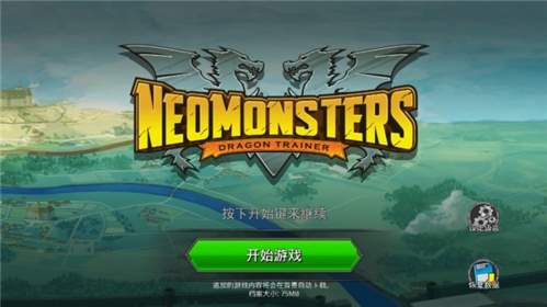 梦幻怪兽破解版无限钻石游戏截图1