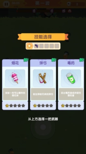 刺客特攻队游戏截图4