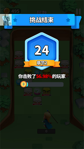 一起来发射内置修改器内购免广告版游戏截图5