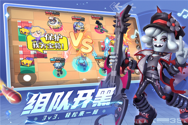 激战亚拉特官方版游戏截图5