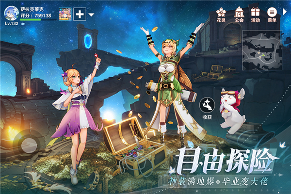 圣境之塔国际版游戏截图2