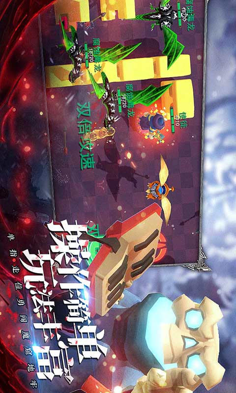 王的骑士游戏截图2