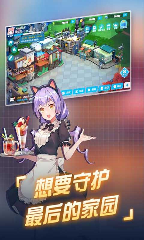 末日的地平线游戏截图2