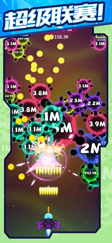 消灭病毒游戏截图2