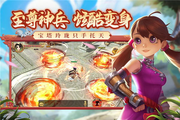 热血江湖手游满v版-游戏截图5