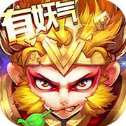 大圣不取经