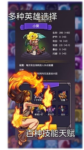 选技生存大乱斗2内置菜单版游戏截图4