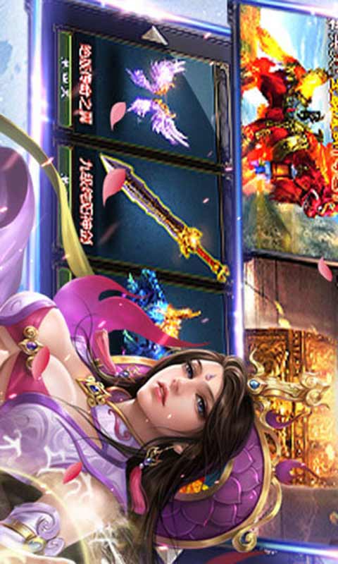 十步留一人游戏截图3