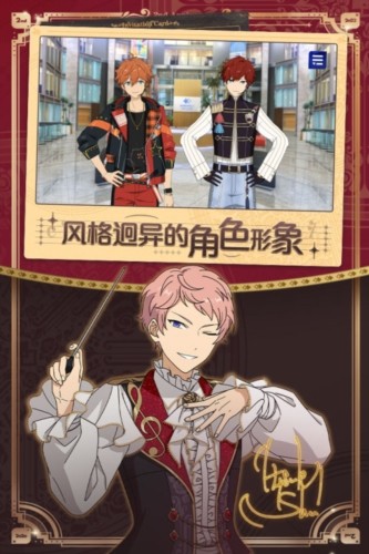 偶像梦幻祭2九游渠道服游戏截图2