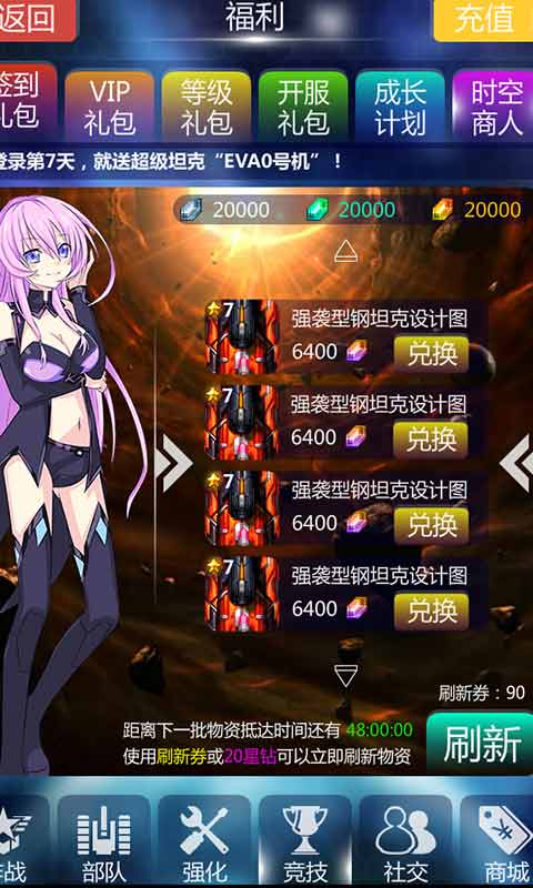 超能陆战游戏截图3