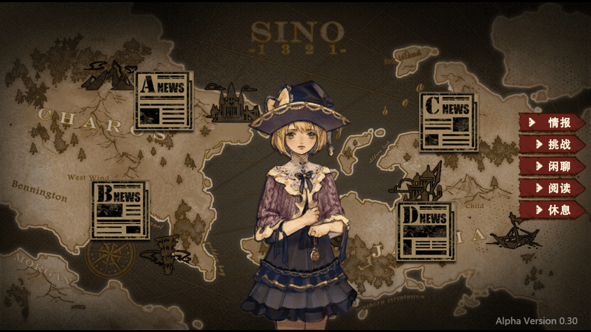 拯救大魔王2：逆流游戏截图9