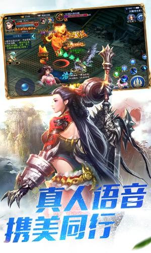 封神演义游戏截图3