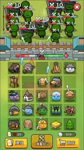 史莱姆自走棋无限金币无限钻石版游戏截图1